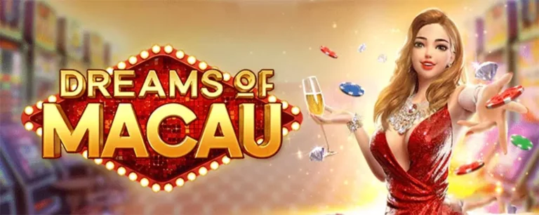 รีวิวสล็อต Dreams of Macau เกม ความฝันในมาเก๊า